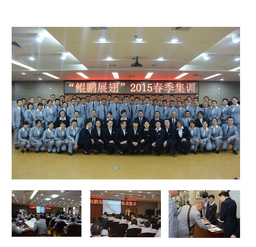 培訓.jpg